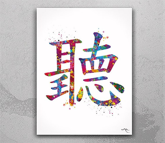 Chinese Symbol Watercolor Print, Abstract Calligraphy Art-1916