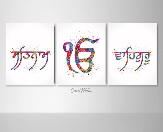 Sikh Wall Art, Waheguru, Ek Onkar, Satnaam Watercolor Prints (Set of 3)-2670