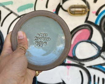 Am Yisrael Chai Small Plate, Jewish Solidarity Gift, Hebrew Gift, Decorative Small Plate, Colrful Ceramic Pottery Plates