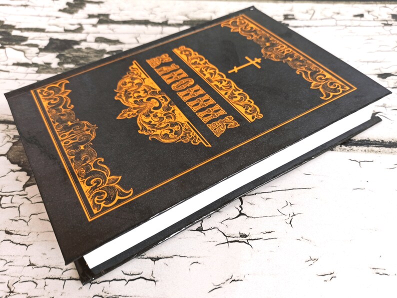Livre de prière orthodoxe Canons orthodoxes russes de vieux Etsy