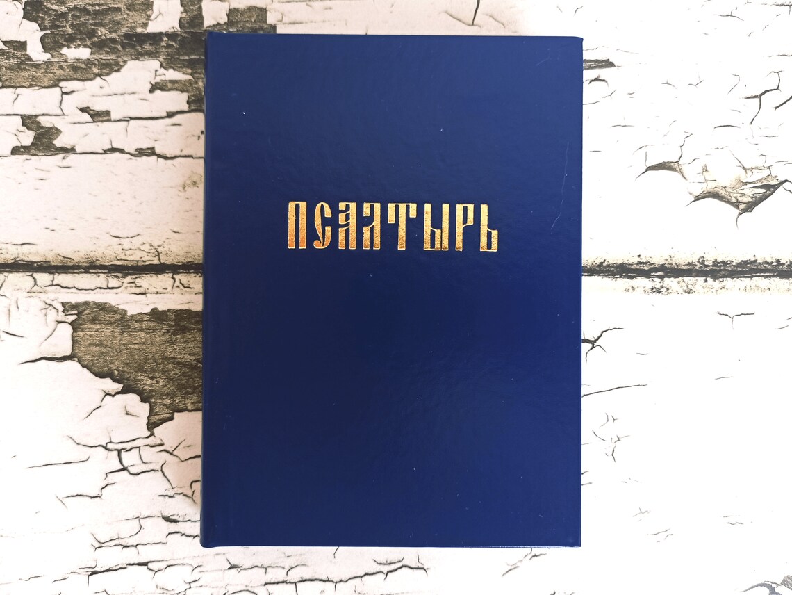Old Believers Psalter Orthodox prayer book Psalmbook Etsy