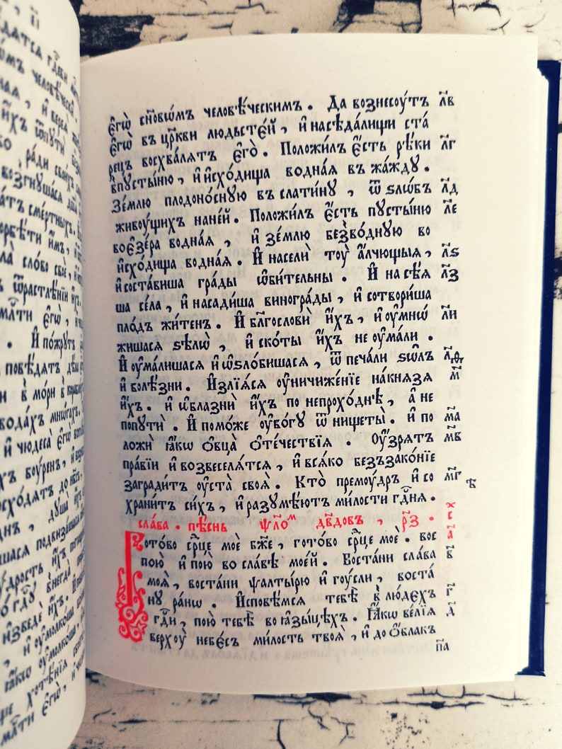 Old Believers Psalter Orthodox prayer book Psalmbook Etsy