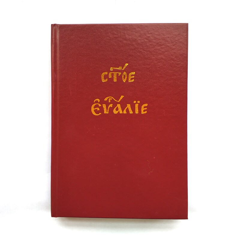 Livre de prière orthodoxe Cadeau de Noel Évangile Etsy