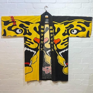 Vintage Hanshin Tigers Japan Baseball Team Hanten Jacket - Etsy