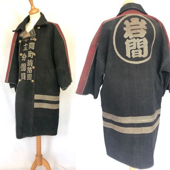 Circa 1910's Vintage Fireman Coat ”岩間 "(Iwama Town) / 岩間町消防団 第十三分団員 / Reversible / Heavy Thick Cotton Woven