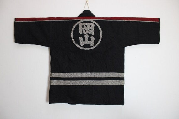 Vintage Japanese Fireman's  Hanten Kimono Jacket: OKAYAMA 岡山市消防団 御津第二分團團員 <岡山>