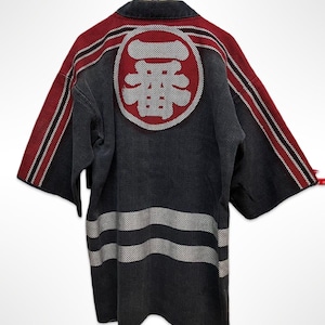 Circa 1930-50s Vintage Japanese Fireman&#39;s  Work Jacket - Hanten : 一番(No,1)  - 組頭 (Head of the team)