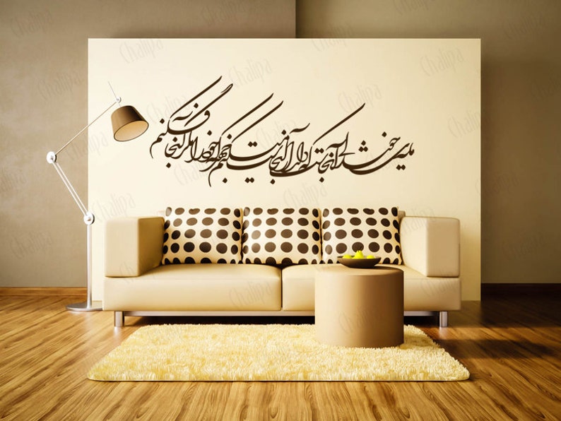 persian calligraphy perisan art iranian art nastaliq wall | etsy