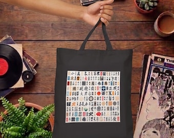 Japanese Tote bag - calligraphy purse - Japan handbag asian print