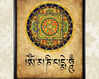 Tibetan Mandala  Print - Buddhism - Zen Meditation - Tibet Mandala - Spiritual Art Home Decor Wall Art #vi207