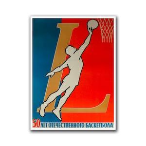 Basketball Poster Russian Sports Print Russia Art (H101)a