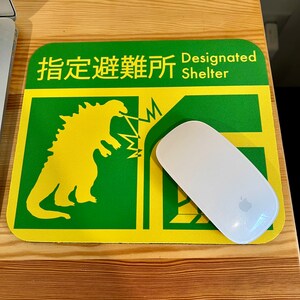 Godzilla Designated Shelter Mousepad image 3