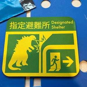 Godzilla Designated Shelter Mousepad image 4