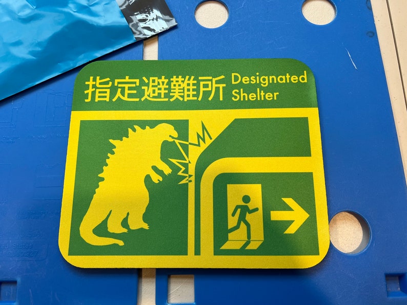 Godzilla Designated Shelter Mousepad image 4