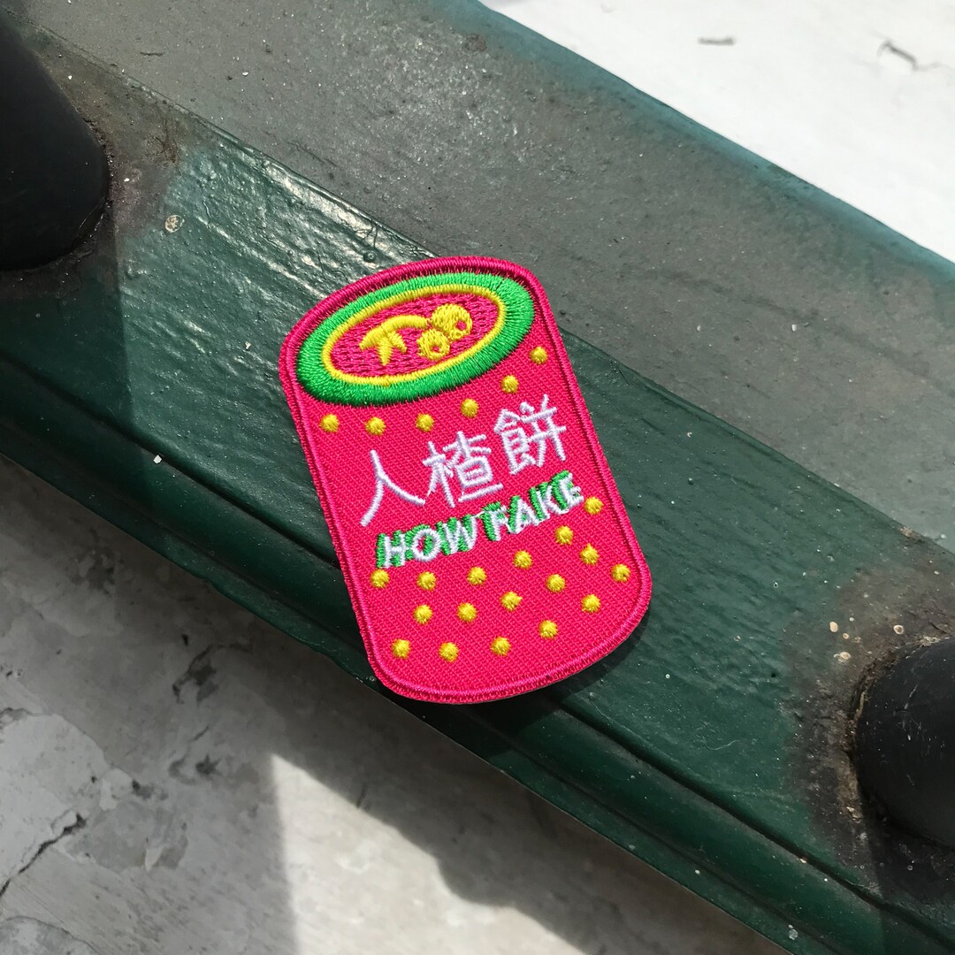 Asian Ointment Embroidery Patch | Pin | Iron on | Funny Patch With Puns ...