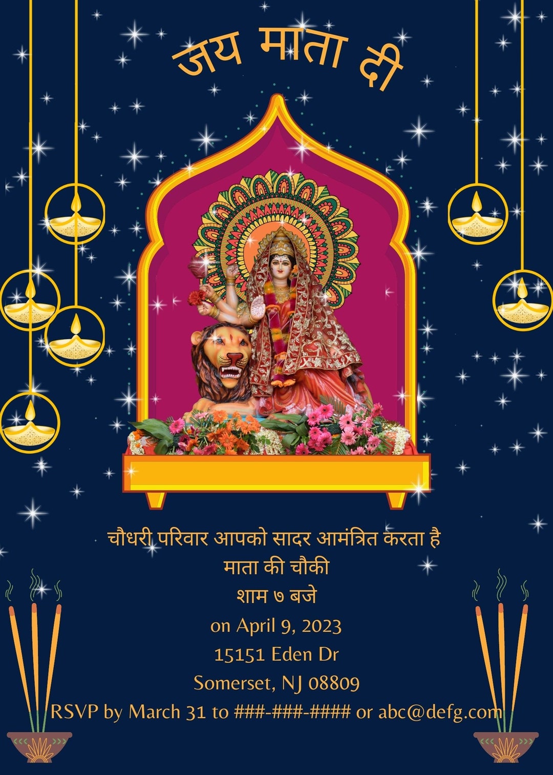 Mata Ki Chowki Virtual and Printable Invitation. Easy to Use - Etsy