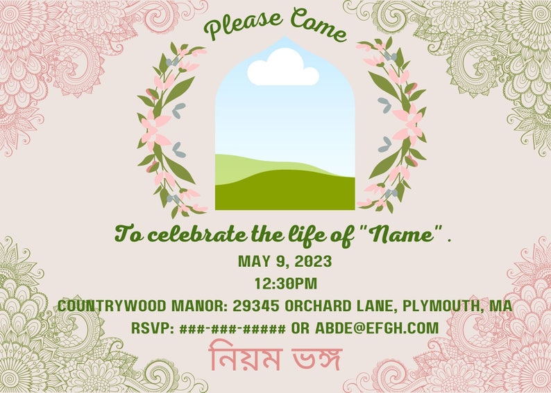 Buy Bengali Funeral niyam Bhanga Special Invitation Virtual, Printable