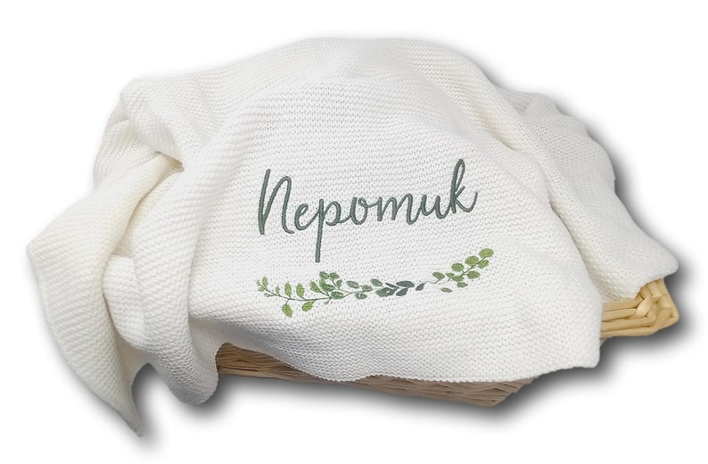 Baby blanket embroidered with name / baby blanket personalized / baby blanket as a birth gift / baby blanket personalized / baby gift image 2