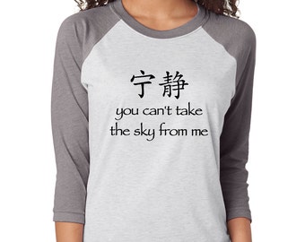Camiseta unisex Firefly, camiseta You Can't Take The Sky From Me 3/4, fan de Serenity