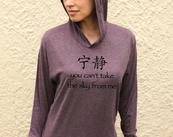Glühwürmchen Thema Lied Hoodie T-Shirt, Sie können den Himmel nicht von mir mit Kapuze T-Shirt, Serenity chinesischen Buchstaben nehmen