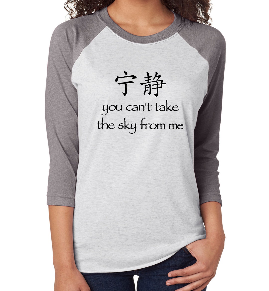 Firefly Unisex T Shirt, You Can't Take the Sky From Me 3/4 Tee Tshirt ...