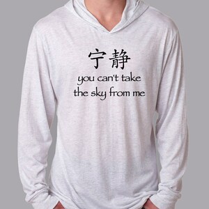 Firefly theme song hoodie t shirt, You Can't Take The Sky From Me hooded tshirt, Serenity Chinese letters White