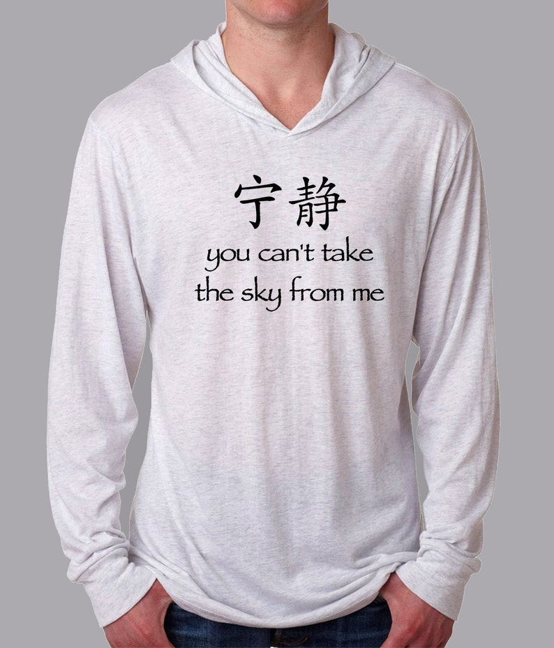 Firefly theme song hoodie t shirt, You Can't Take The Sky From Me hooded tshirt, Serenity Chinese letters White