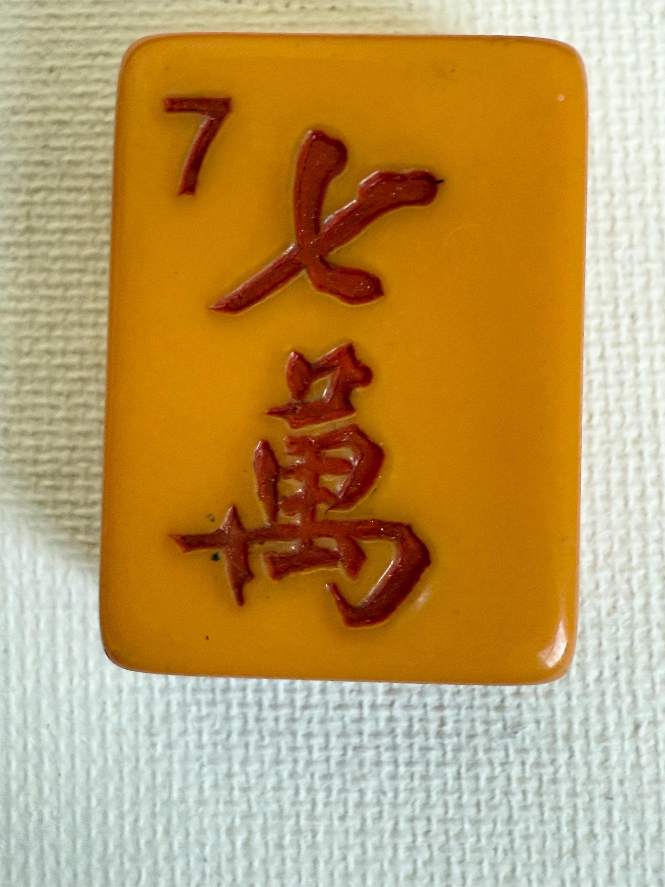 1950s Mahjong Set - Etsy