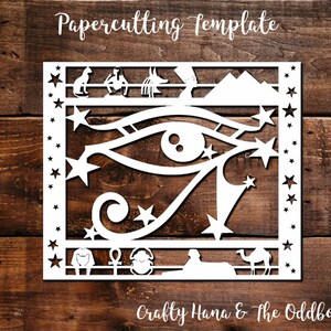 Papercutting Template - Egypt Eye of Horus - JPEG/PDF files - Easy to resize - Commercial Rights included - Template 224