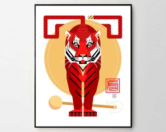 Year of the TIGER - Small 8x10" & Medium 11x14" Art Prints - Chinese Zodiac Animal - Museum Quality Giclée Art Prints - Lunar New Year Gifts