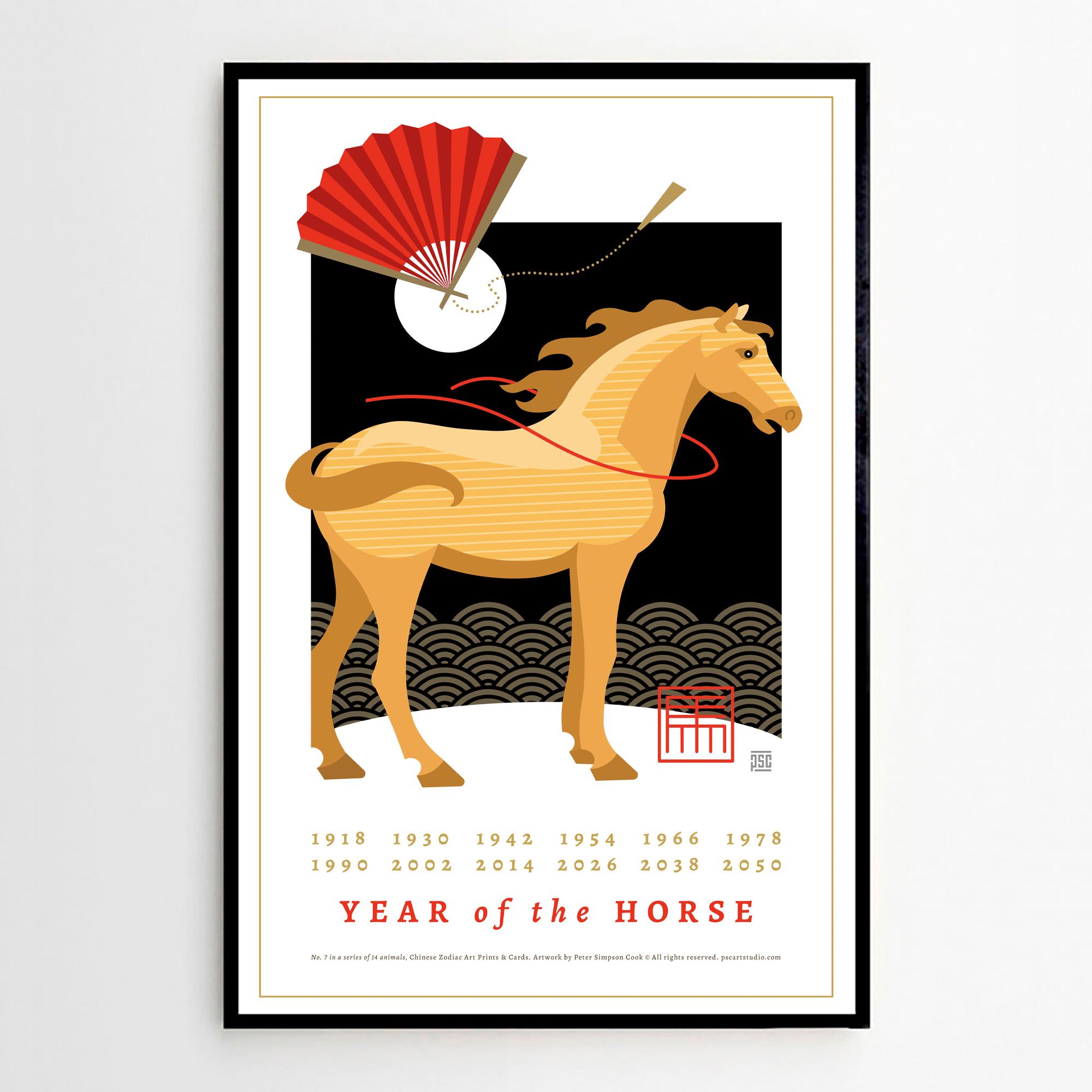 Year of the Horse 版画 額装品 Year of the Horse Poster - Etsy