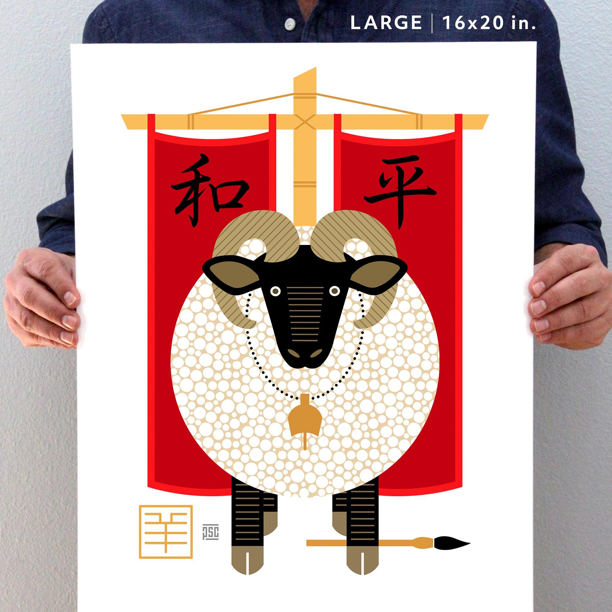 Year of the Sheep Art Print: Chinese Zodiac Giclée, Birth Year