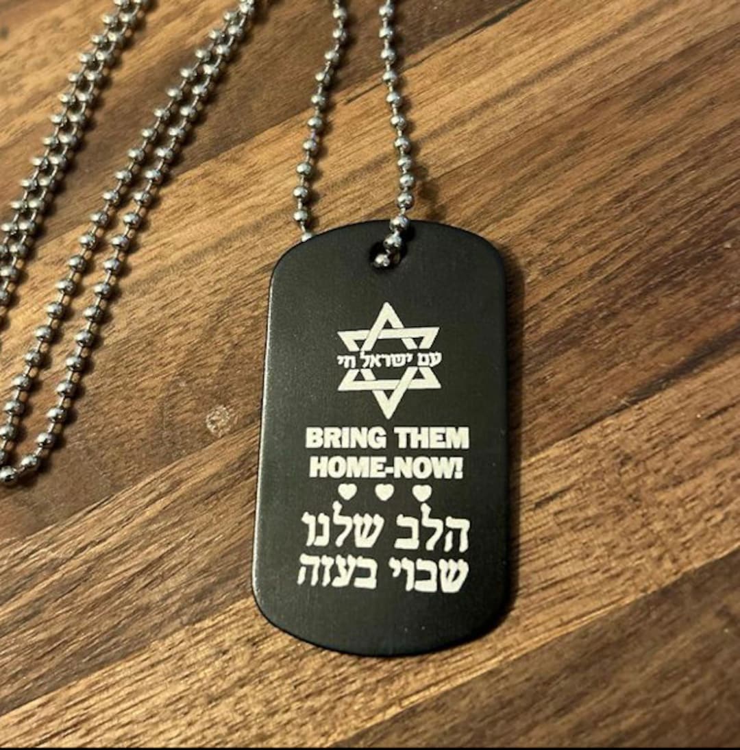 Bring Them Home NOW Dog Tag Necklace ISRAEL SUPPORT Etsy