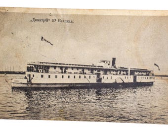 Russian passenger ferry ship postcard used