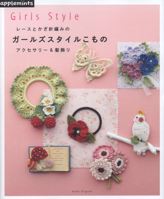 Crochet Accessories Hair Accessories Crochet Pattern Etsy