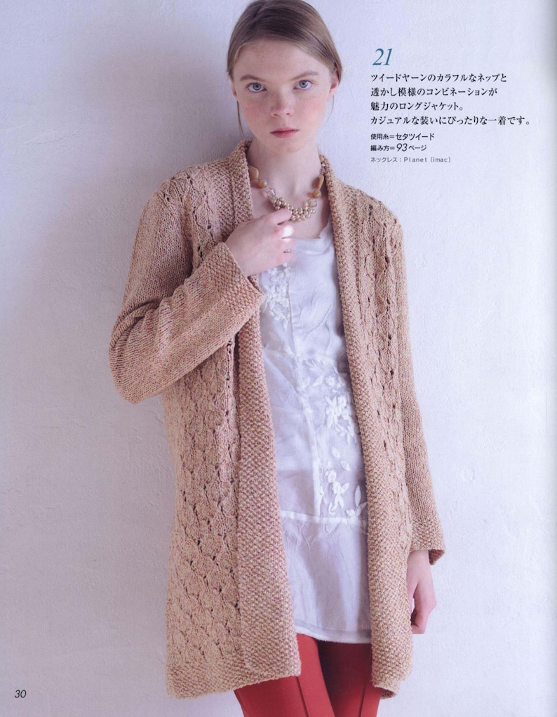 29 Knit Patterns Crochet Patterns European Style Knit and Etsy