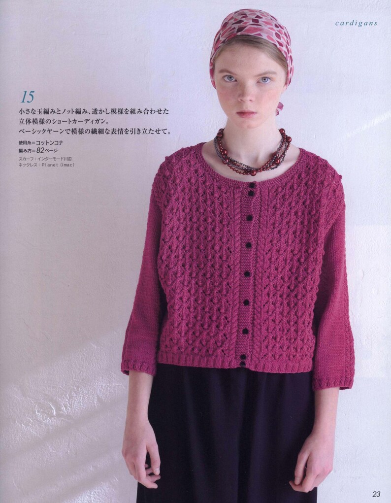 29 Knit Patterns Crochet Patterns European Style Knit and Etsy