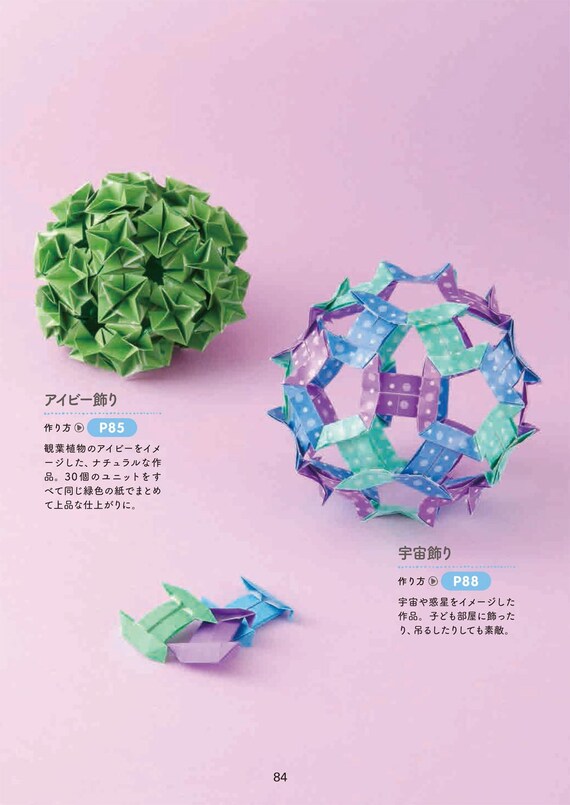 Four Seasons Origami Origami Paper Balls Unit Origami Japanese Paper Art Japanese Craft Book Origami Books Pdf Digital Download