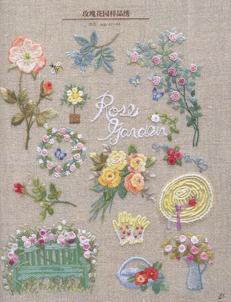 42 rose embroidery sybjus hand embroidery embroidery  etsy 42 rose embroidery sybjus hand embroidery embroidery  etsy