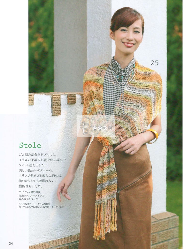 32 Knit And Crochet Patterns Let S Knit Series Japanese Etsy