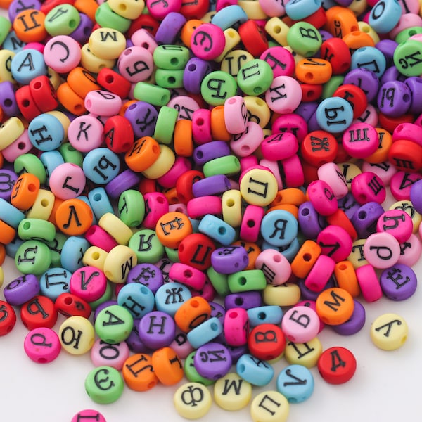 100Pcs Colorful Russian Letters Beads, ABC Name Initial Russian Letter Beads Kit, Round Acrylic Alphabet Beads Necklace Bracelet DIY Jewelry