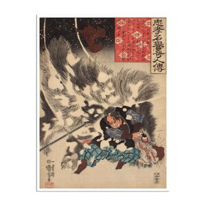 Könnte beinhalten: Ein japanischer Holzschnitt, der einen Mann zeigt, der gegen eine große, weiße, pelzige Kreatur mit scharfen Zähnen kämpft. Der Mann trägt eine blaue und weiße gemusterte Robe und hält ein langes, dünnes Schwert. Die Kreatur ist von einem Wirbel aus weißem Fell und Schnee umgeben. Der Druck ist mit "忠孝義勇人傳" in japanischen Schriftzeichen betitelt.