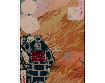 Ukiyo-e Woodblock Print Moon And Smoke Poster Art Tsukioka Yoshitoshi (J87)a