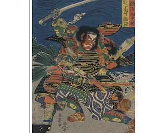 Samurai Art Print Asian Decor Vintage Japanese Poster (J94)