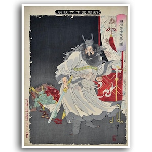 Poster Samurai Krieger Nishiki-e Print Tsukioka Yoshitoshi Art (J344)b