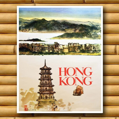 Hong Kong Art Poster Asian Wall Decor Travel Print AJT230 - Etsy