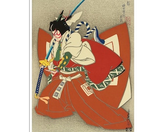 Japanese Samurai Art Print Japan Poster (J451)a