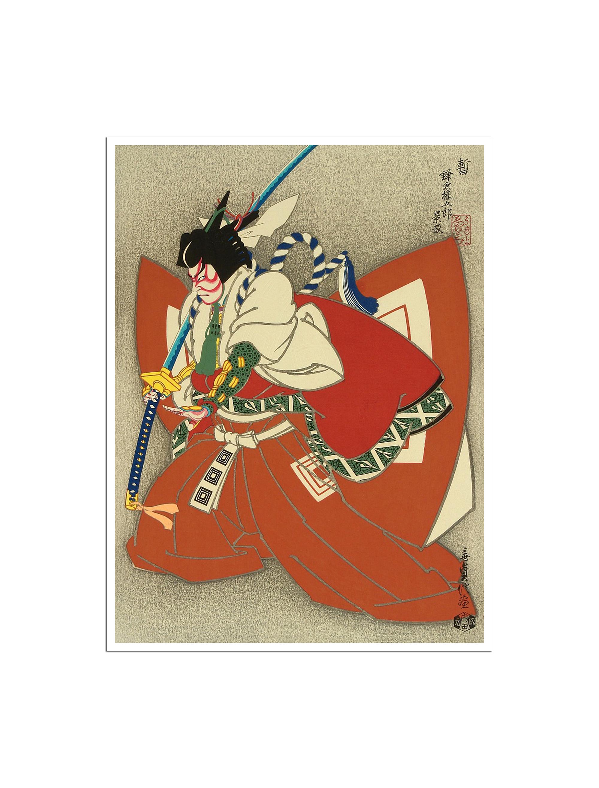 Japanese Samurai Art Print Japan Poster (j451)a - Etsy