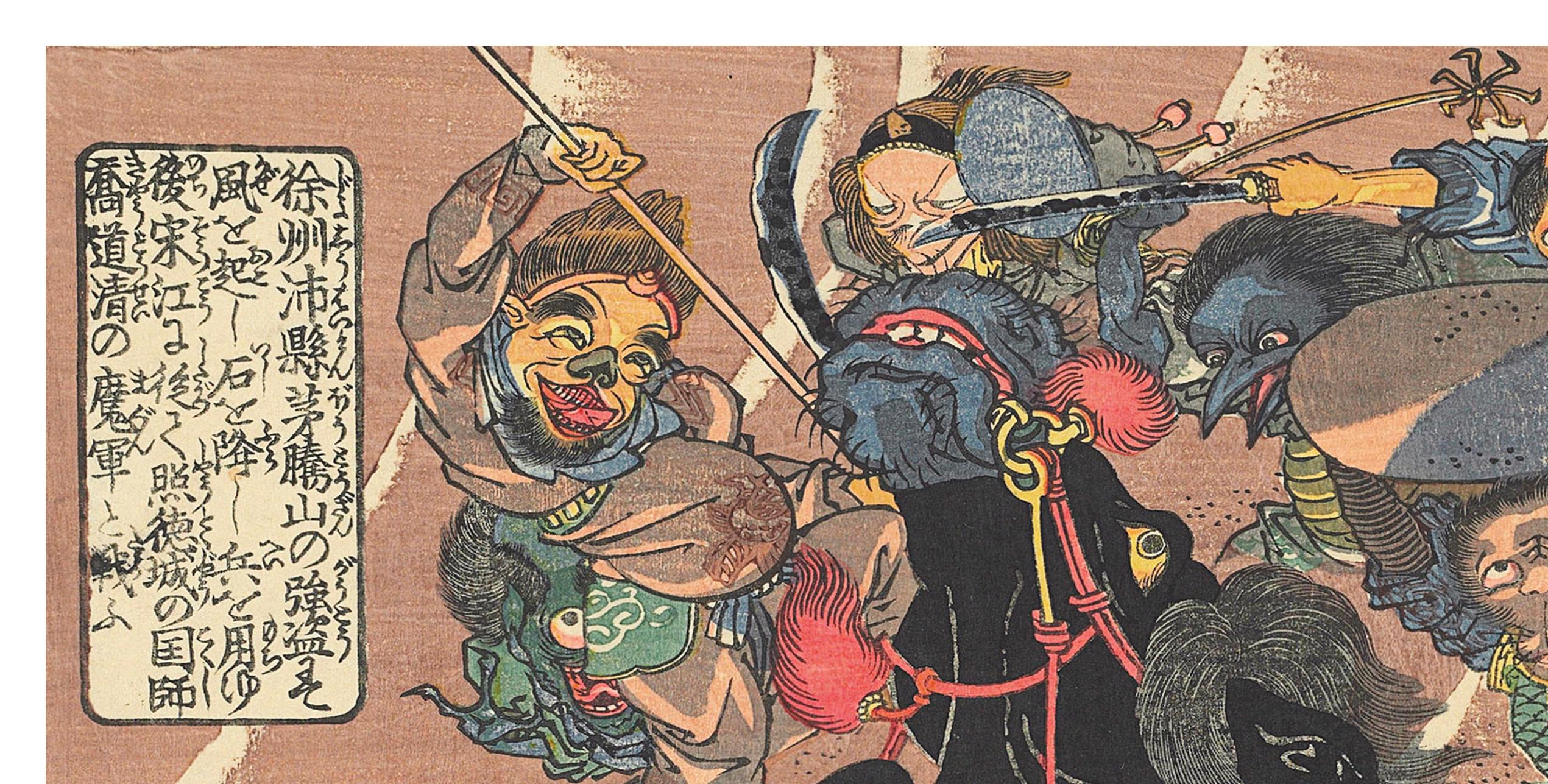Samurai Art Japanese Woodblock Print Ukiyo-e Poster Fang Rui Lord