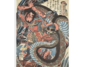 Japanese Warrior Print Samurai Art The Water Margin Hero Chusenko Teitokuson by Utagawa Kuniyoshi (J379)a